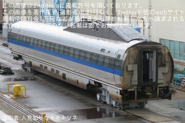 【JR西】500系V3編成の2号車が仮台車に載せた状況に