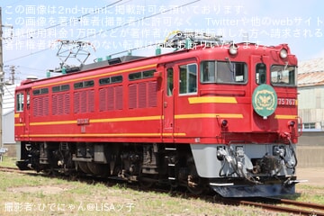 【JR東】秋田総合車両センター「ED75撮影会～オリエントサルーンの記憶～」開催