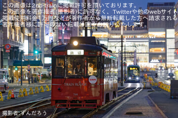 【広電】750形768号「トランルージュ」を使った「ビール電車」運行