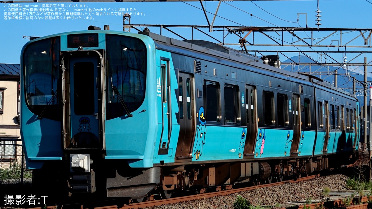 青い森鉄道の鉄道ニュース(トピックス)一覧|2nd-train