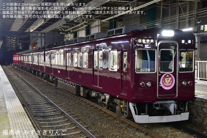 を平野駅で撮影した写真