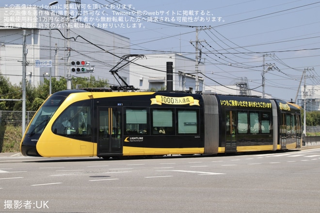 【宇都宮LRT】「利用者1000万人到達記念ラッピング電車」運行開始