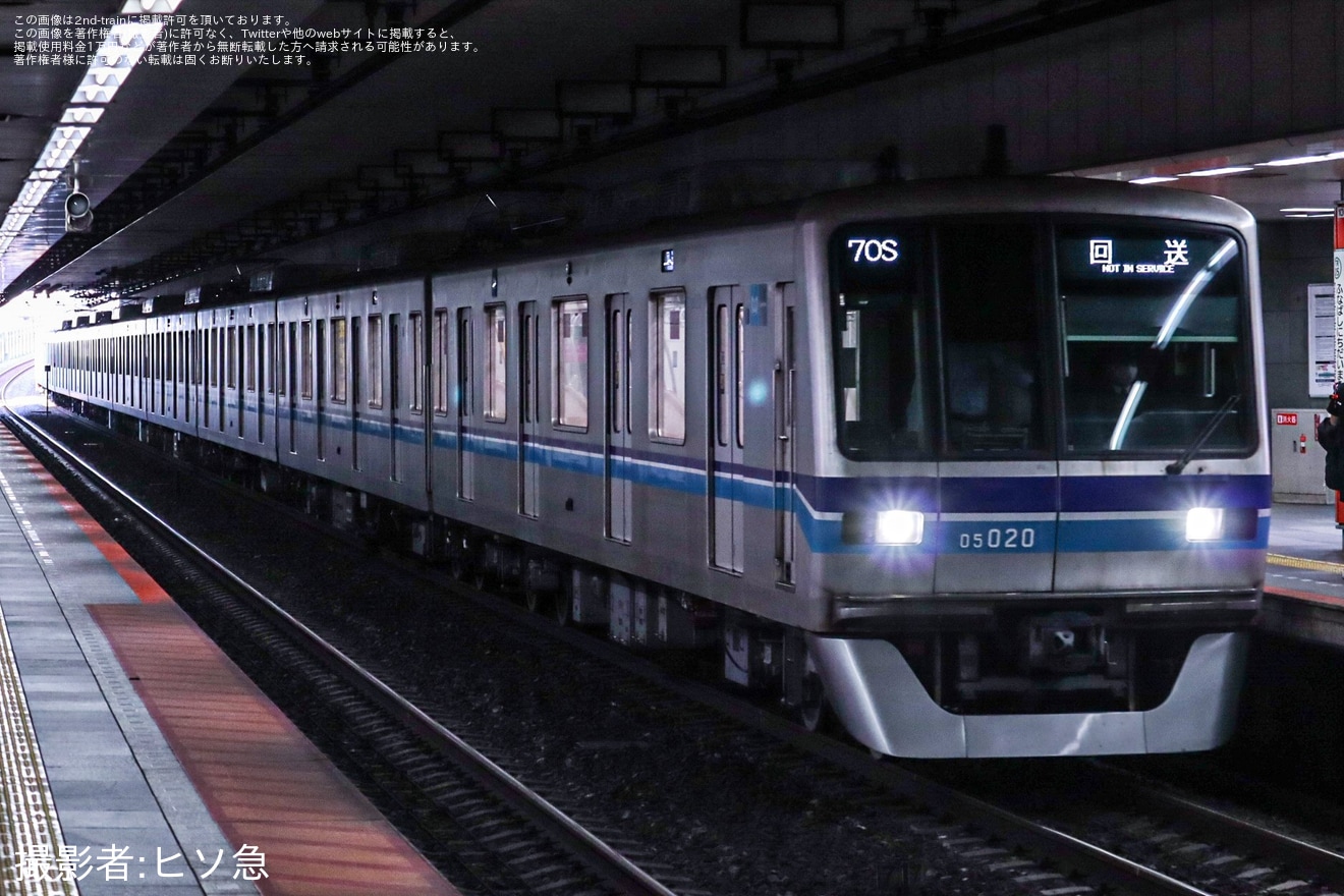 【東葉】「八千代ふるさと親子祭花火大会」に伴い東海神行が運行の拡大写真