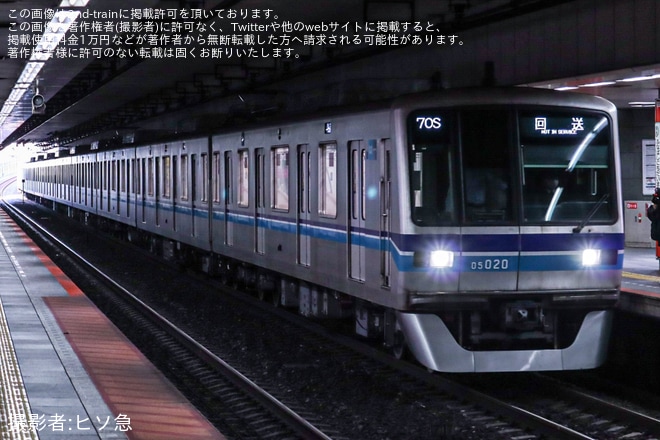 【東葉】「八千代ふるさと親子祭花火大会」に伴い東海神行が運行