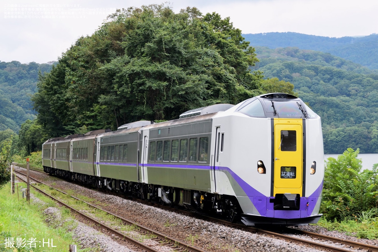 【JR北】キハ261系が通常走らない藤城線経由で試運転を実施の拡大写真
