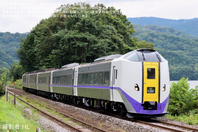 【JR北】キハ261系が通常走らない藤城線経由で試運転を実施