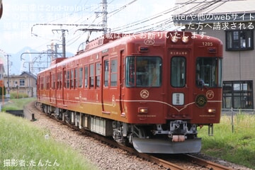 【富士山麓】「河口湖線開業75周年記念号(ビール列車)」乗車ツアーが催行
