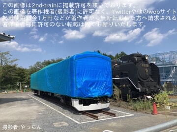 【JR東】クハ201-1が青梅鉄道公園へ到着