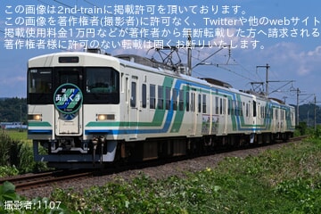 【阿武急】8100形A-15編成+A-17編成を使用した団体臨時列車「急行あぶくま号」