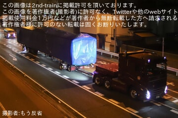 【JR東】クハ201-1が大宮総合車両センターから陸送