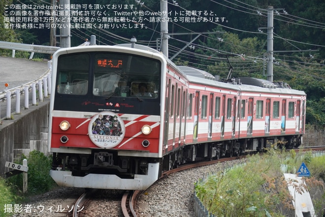 【富士山麓】6000系6501Fへシクフォニ特別仕様のヘッドマークを取り付け