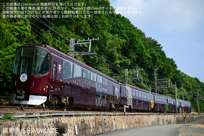 志摩赤崎～船津間で撮影された【近鉄】20000系使用「貸切列車『楽』で行く夏物語2025」ツアーが催行