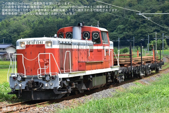 【JR西】DE10-1541牽引小浜工臨