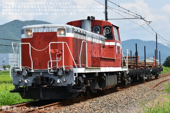 【JR西】DE10-1541牽引小浜工臨