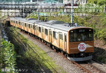 【富士山麓】「河口湖線開業75周年記念ギャラリートレイン」ヘッドマークを取り付けて運行