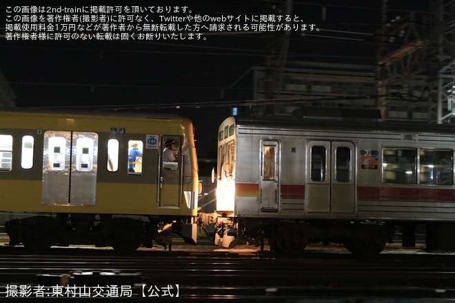 【西武】9000系9011F(4両)が小手指車両基地から武蔵丘車両検修場へ回送