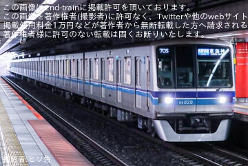 【東葉】「八千代ふるさと親子祭花火大会」に伴い東海神行が運行