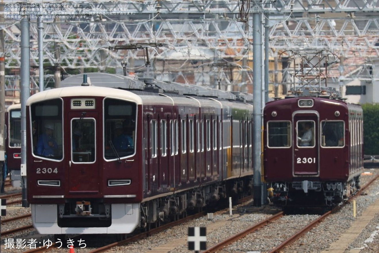 【阪急】旧2300系2301Fが新2300系2304Fとの誘導障害試験に使用の拡大写真
