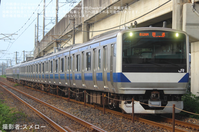 【JR東】E531系K424編成郡山総合車両センター出場を雀宮～宇都宮(タ)間で撮影した写真