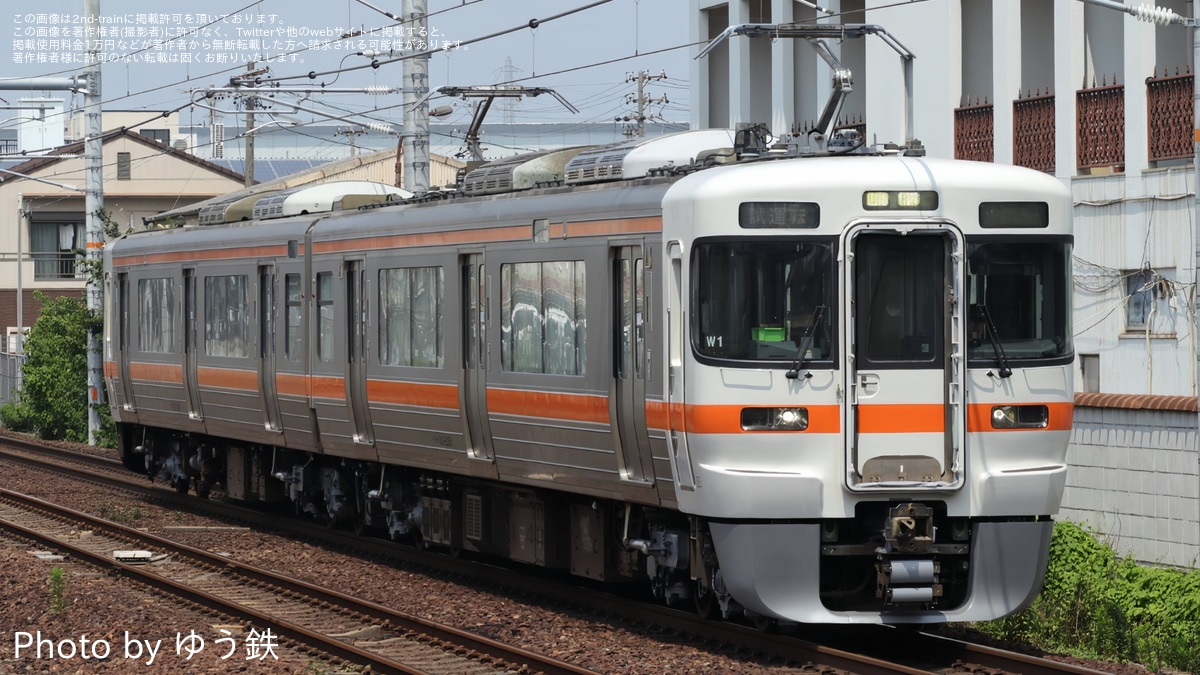 ゆうやJR鉄道乗務員 mqdefault.jpg