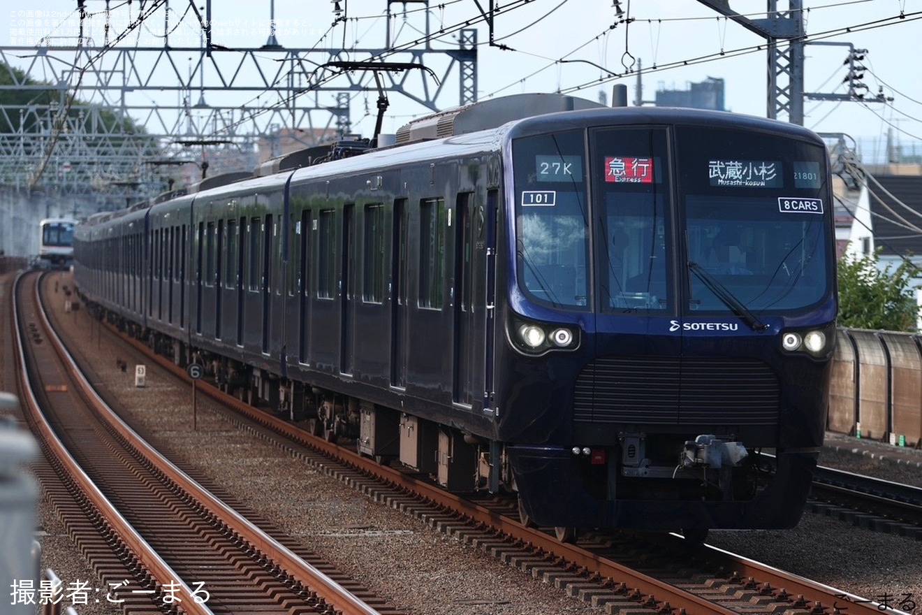 【相鉄】21000系21101F (21101×8)を使用した急行武蔵小杉行きの拡大写真