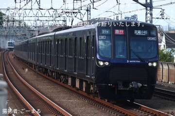 【相鉄】21000系21101F (21101×8)を使用した急行武蔵小杉行き