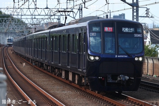 【相鉄】21000系21101F (21101×8)を使用した急行武蔵小杉行き