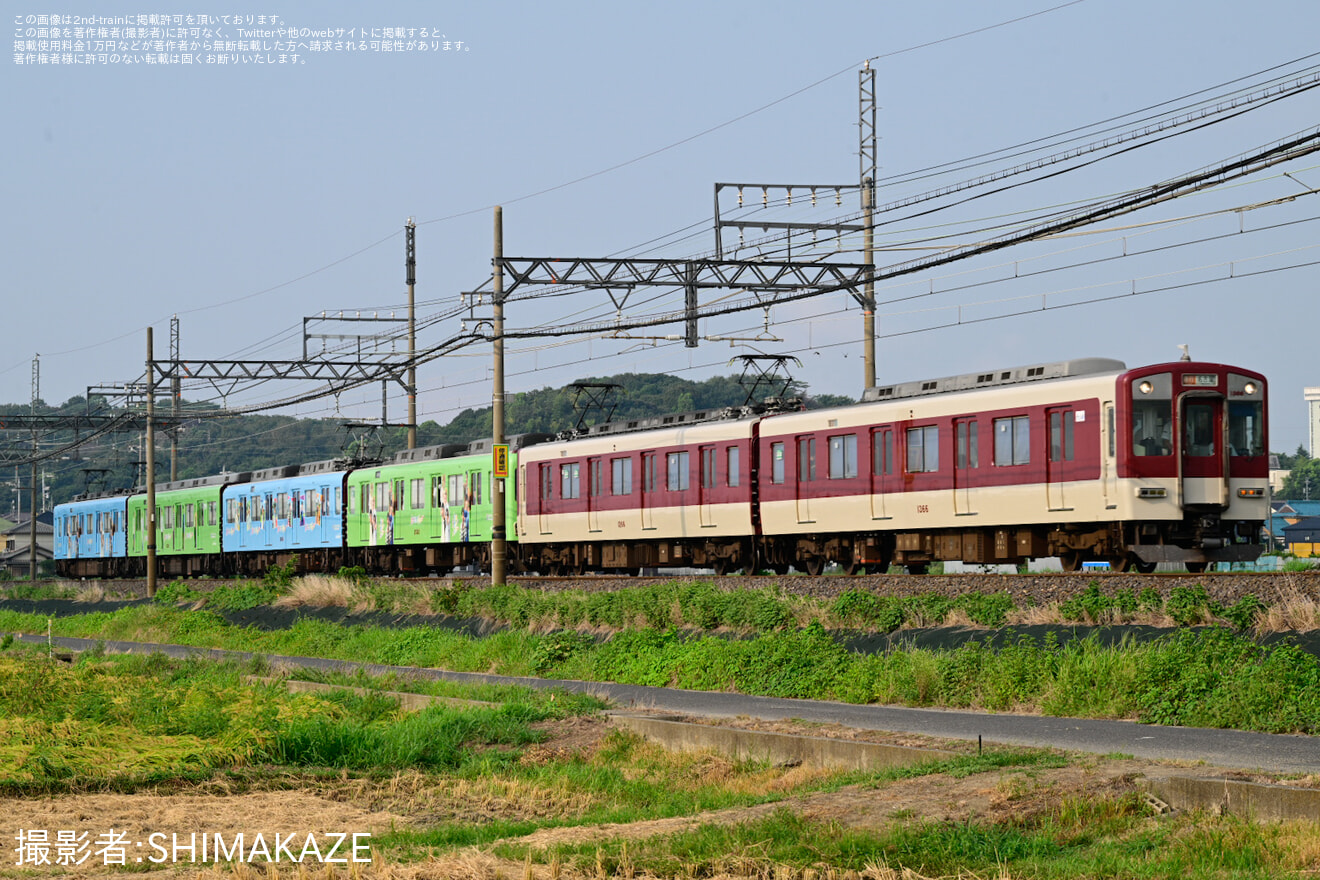 【近鉄】1200・2430・2410系FC92が志摩グリーンアドベンチャーのラッピング列車として運転の拡大写真