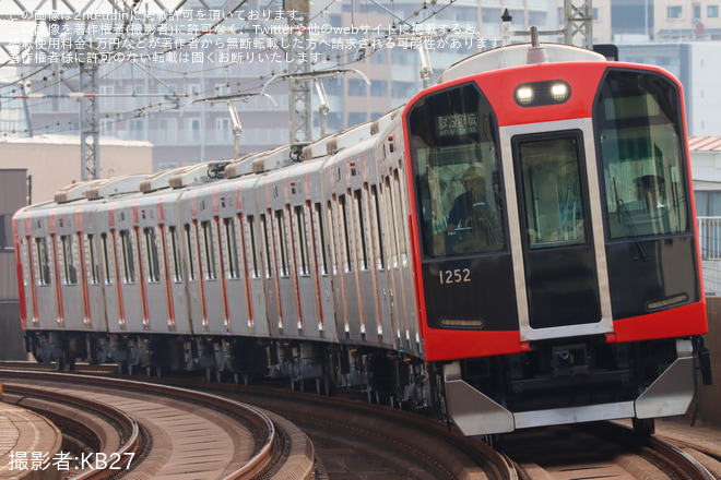 【阪神】1000系1202F(HS52)(「Re Vermilion（リ・バーミリオン）」塗装に変更)尼崎工場出場試運転を出屋敷駅で撮影した写真