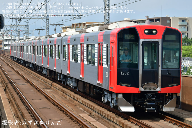 【阪神】1000系1202F(HS52)(「Re Vermilion（リ・バーミリオン）」塗装に変更)尼崎工場出場試運転を出屋敷駅で撮影した写真