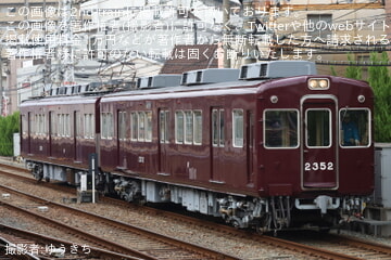 【阪急】旧2300系2301Fが新2300系2304Fとの誘導障害試験に使用