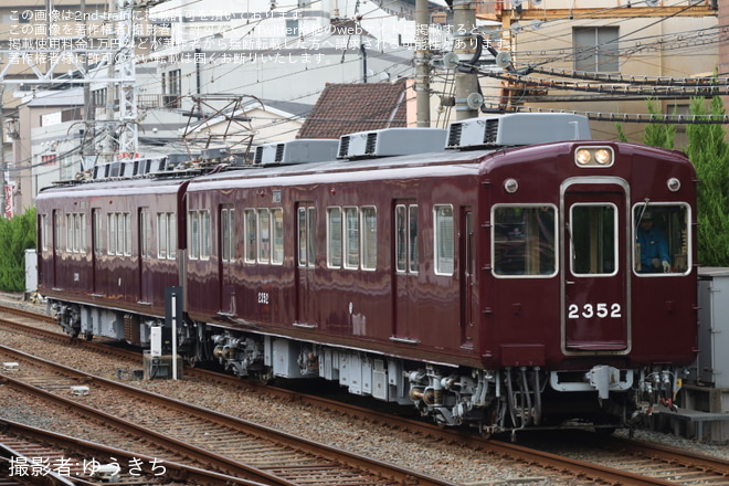 【阪急】旧2300系2301Fが新2300系2304Fとの誘導障害試験に使用を不明で撮影した写真