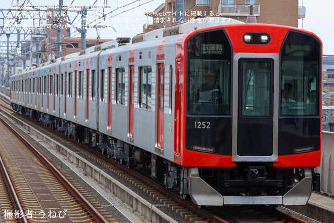 【阪神】1000系1202F(HS52)(「Re Vermilion（リ・バーミリオン）」塗装に変更)尼崎工場出場試運転を深江駅で撮影した写真