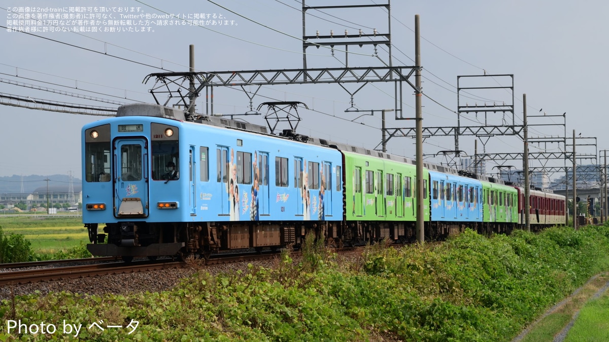 近鉄】1200・2430・2410系FC92が志摩グリーンアドベンチャーの