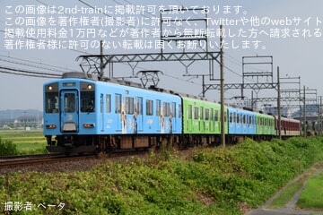 【近鉄】1200・2430・2410系系FC92が志摩グリーンアドベンチャーのラッピング列車として運転