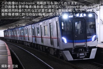 【京成】3200形4両が試運転を実施