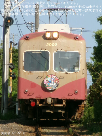銀製 銚子 銚子電鉄の2001編成を撮影する！ | N de 旧形国電