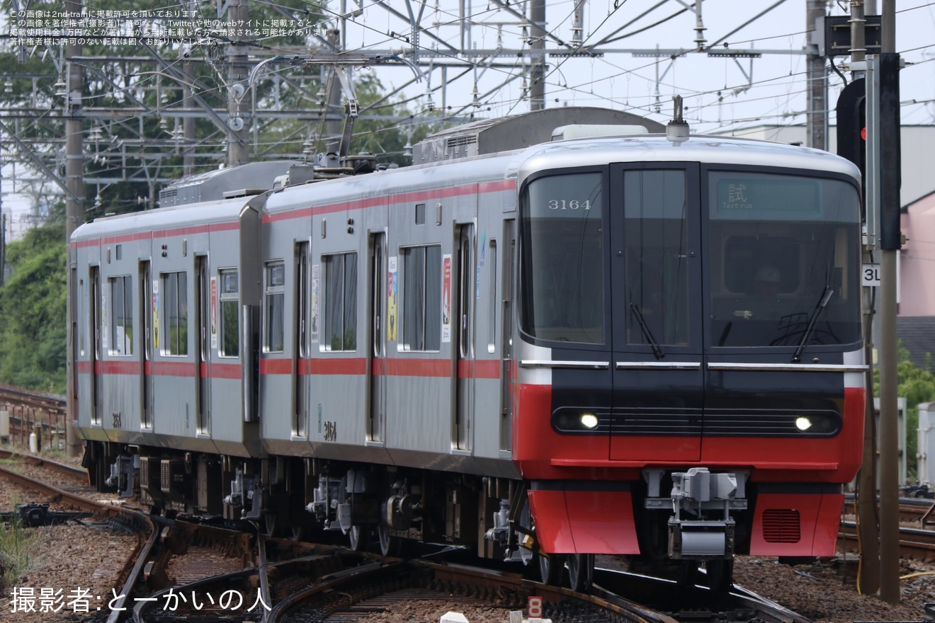 【名鉄】3150系3164F舞木検査場出場試運転 (202508)の拡大写真