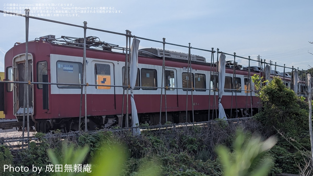 9/30まで)A2378/2379 京急2000形 12両 京急2000形電車 - Wikipedia