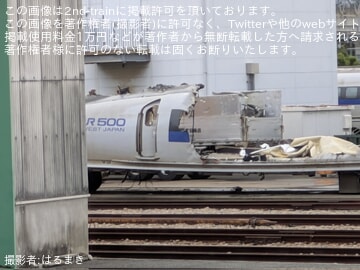 【JR西】500系V3編成の1号車(521-7003)が解体中