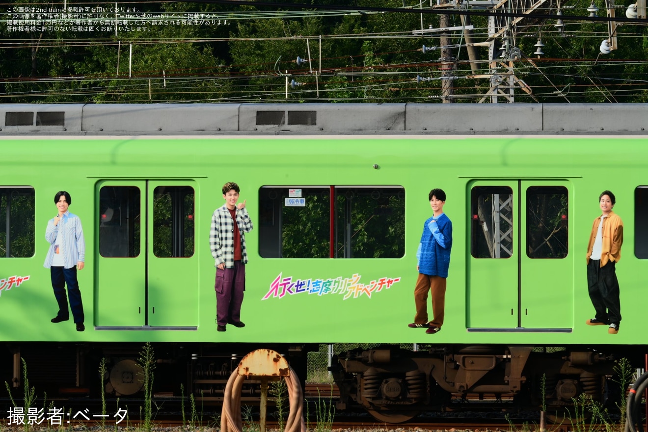【近鉄】1200・2430・2410系FC92が志摩グリーンアドベンチャーのラッピング列車として運転の拡大写真
