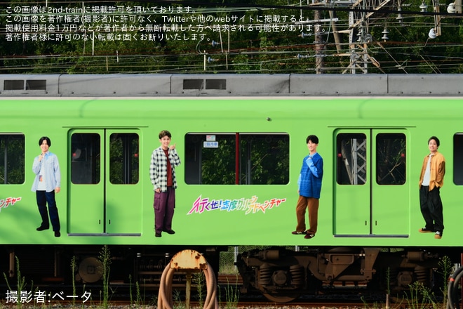 【近鉄】1200・2430・2410系FC92が志摩グリーンアドベンチャーのラッピング列車として運転を不明で撮影した写真