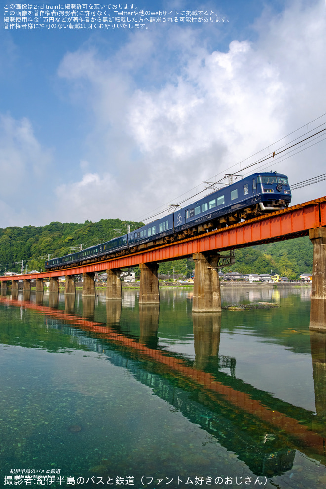 【JR西】「WEST EXPRESS 銀河」「紀南コース」運転開始を不明で撮影した写真