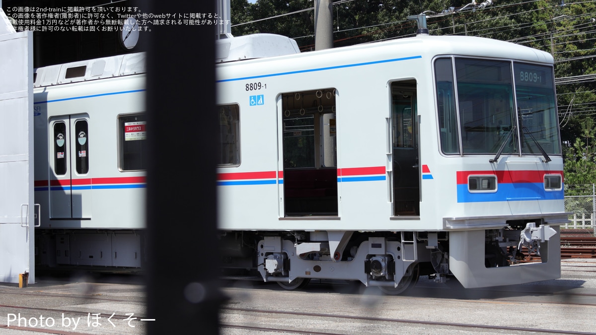 京成】8800形8809編成が京成色に変更 |2nd-train鉄道ニュース