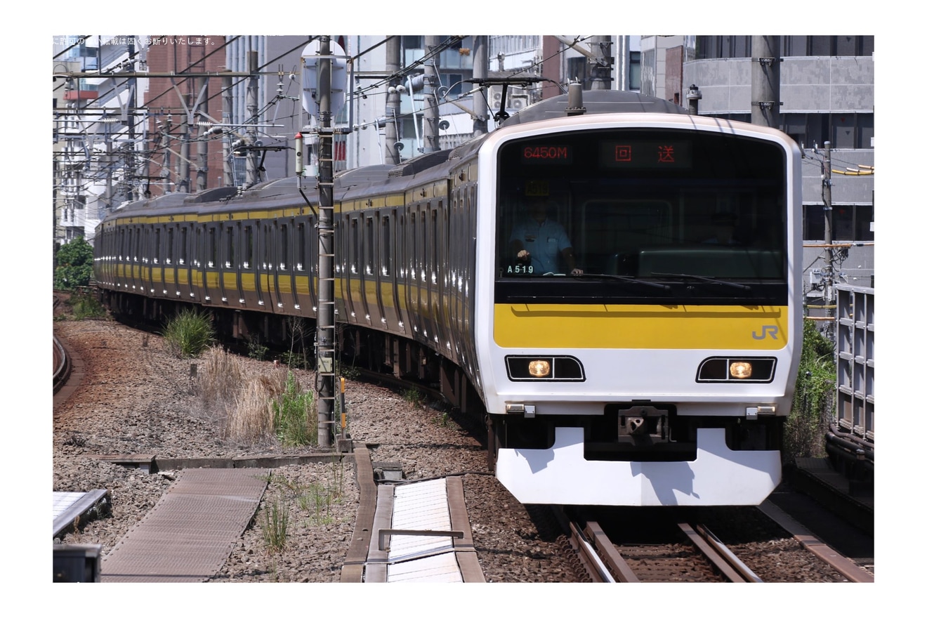 【JR東】E231系ミツA519編成 東京総合車両センターへ入場の拡大写真