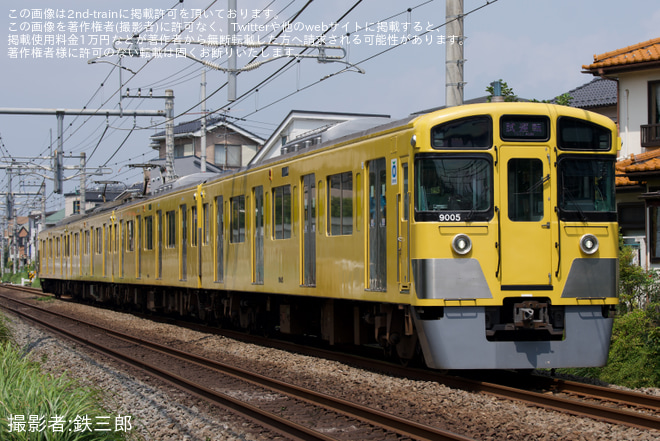 【西武】9000系9105F 武蔵丘車両検修場出場試運転を狭山ヶ丘～小手指間で撮影した写真