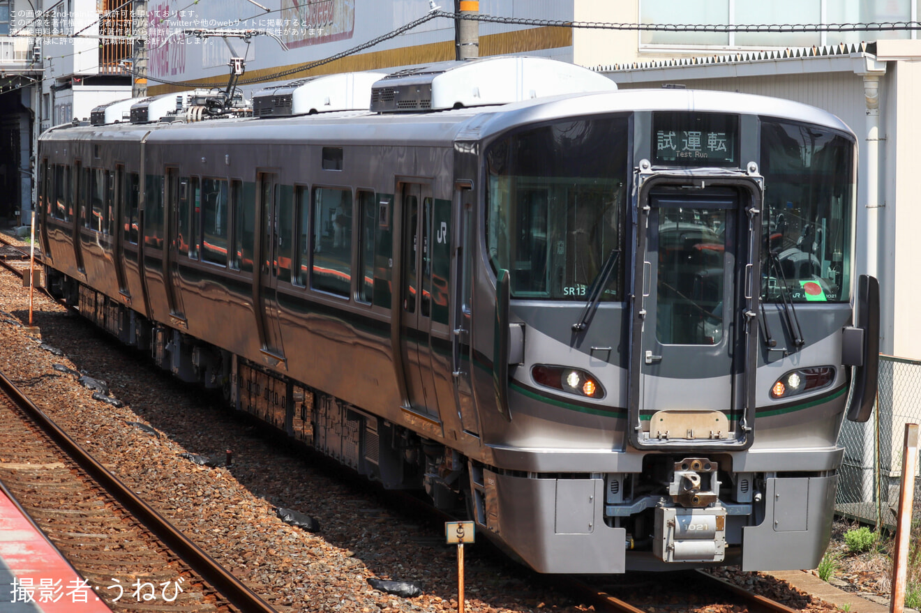 【JR西】 227系SR13編成吹田総合車両所本所出場試運転の拡大写真