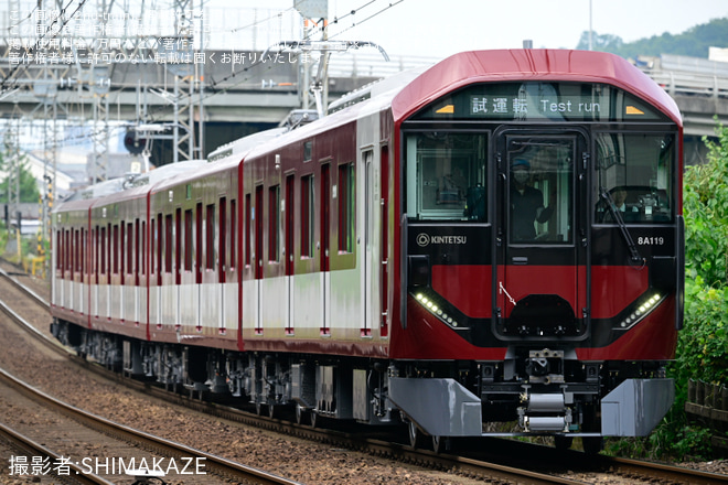 大和朝倉～長谷寺間で撮影された【近鉄】新造された8A系8A19が試運転を開始