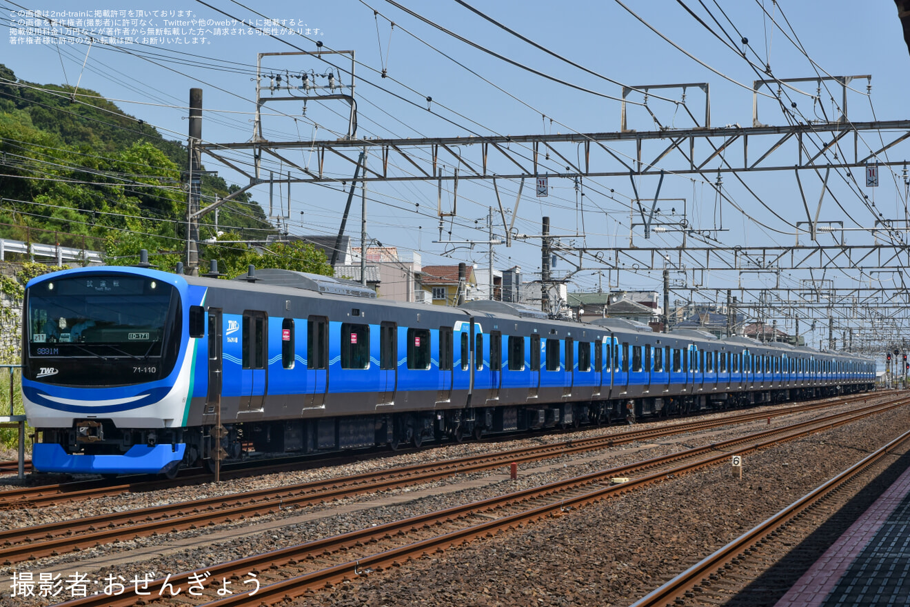 南海1201形(両運・片運)２両セット 鉄道コレクション 南海1201型2両セット - メルカリ