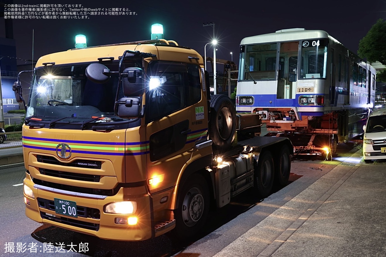 【大モノ】1000系04編成が廃車・解体のため陸送の拡大写真